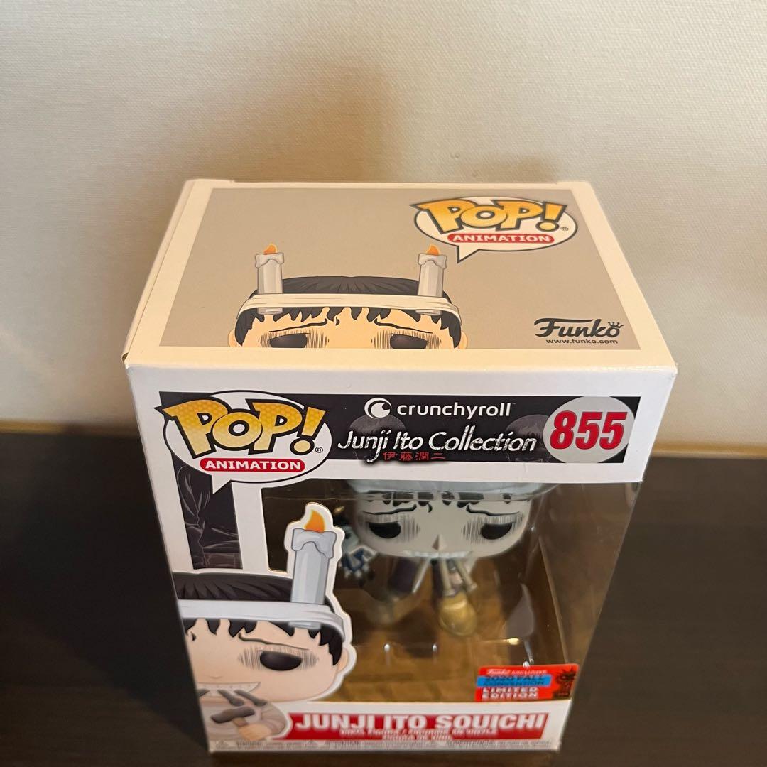 Funko Pop 伊藤潤二 双一 フィギュア - メルカリ
