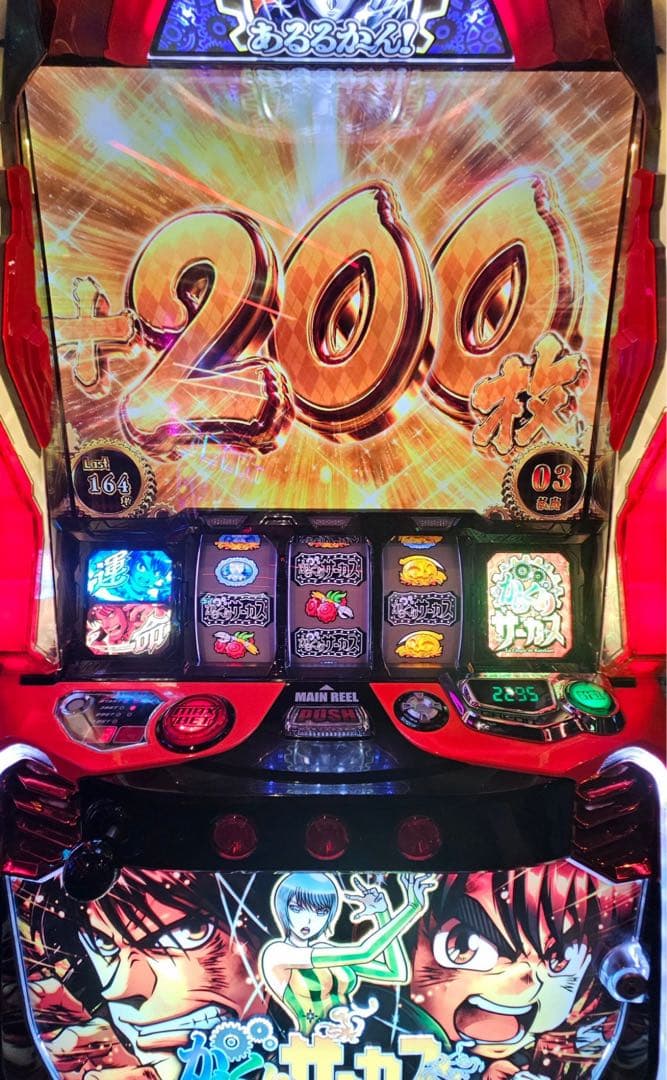 スマスロ からくりサーカス 実機！ 選べるオプション多数！ 送料無料！