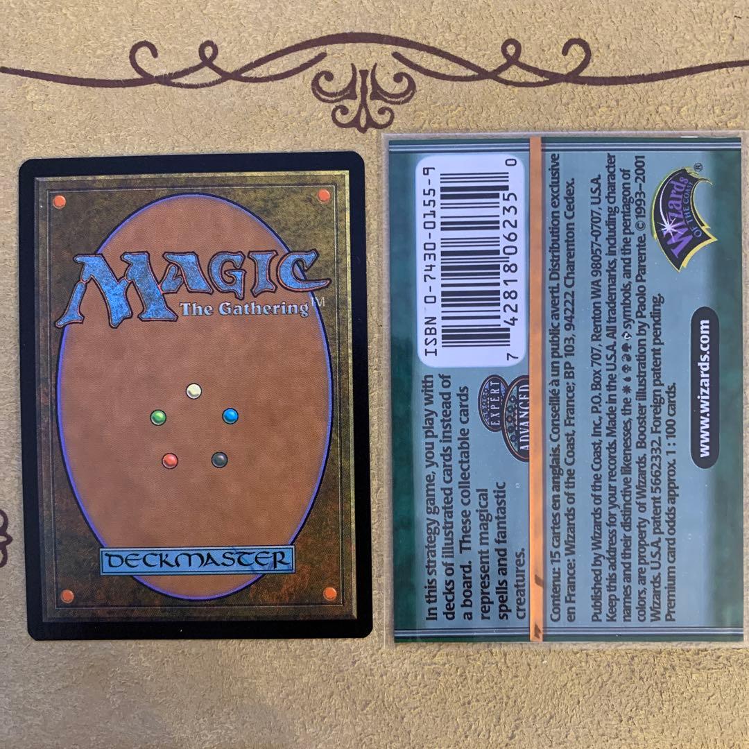 【旧枠Foil】エルフのチャンピオン 7ED 日本語FOIL