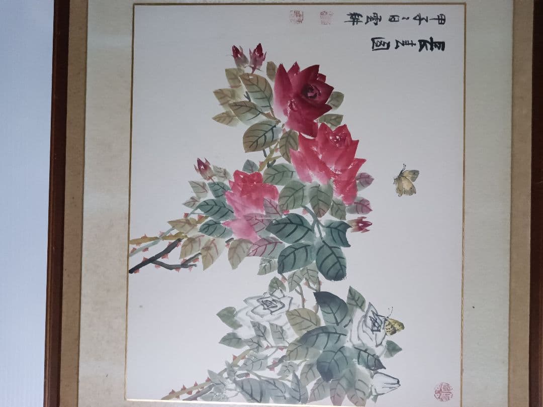 #花絵・ぶどう絵　合計2点