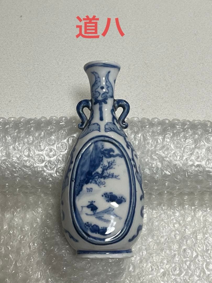 花瓶　花器　花生　染付　道ハ Yahoo!オークション -「花瓶 染付」(京焼) (日本の陶磁)の落札相場