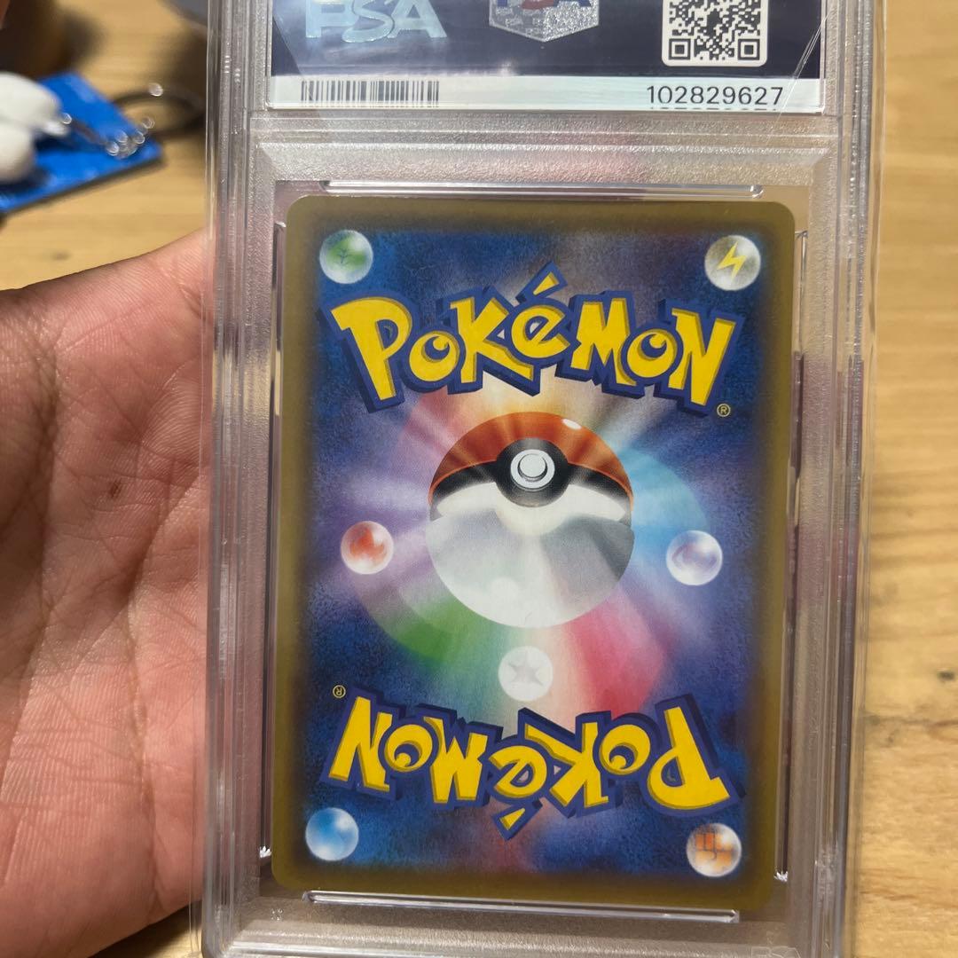 ［PSA10］ソルガレオ&ルナアーラGX SR