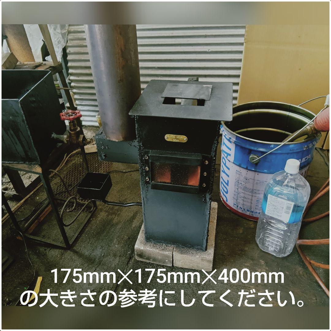 廃油ストーブ 【ウォームファクトリーローコスト】アースデザイン 5L