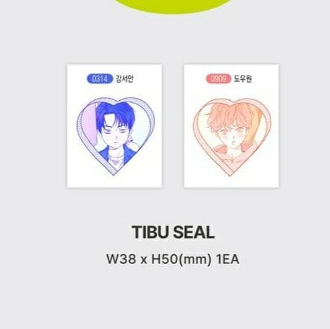 韓国BL ピザ配達員 キャンバスフレーム トレカセット