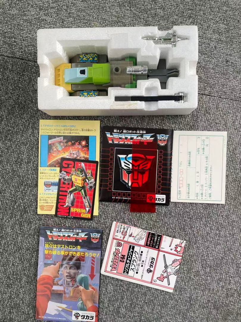TAKARA C-84 トリプルボット スプラング トランスフォーマー G1