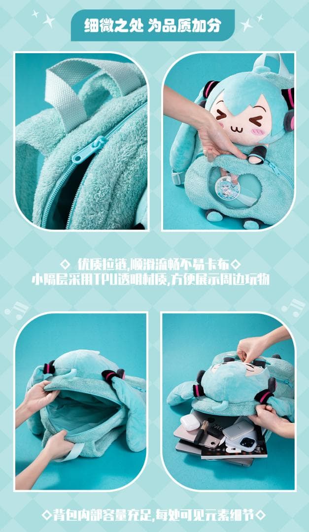 初音ミク 海外限定bilibili 萌羽moeyu バックパック 痛バッグ - メルカリ
