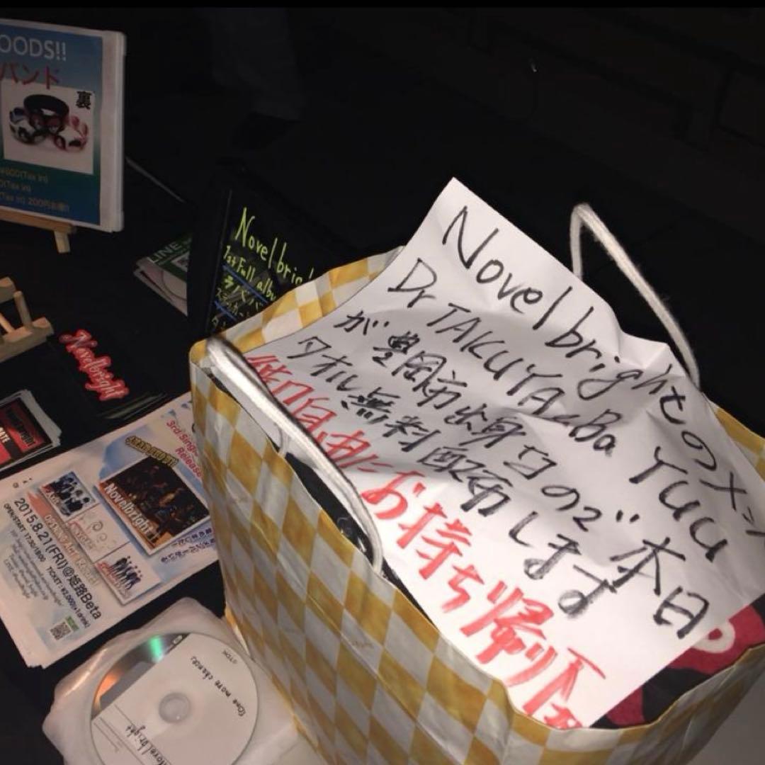 Novelbright 初期 タオル 雄大 海斗 聡次郎 圭吾 ねぎ ③