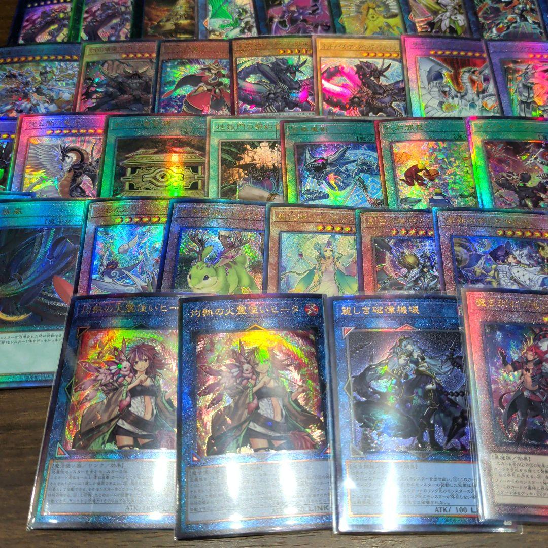 遊戯王 新レリーフ 大量 まとめ売り - メルカリ