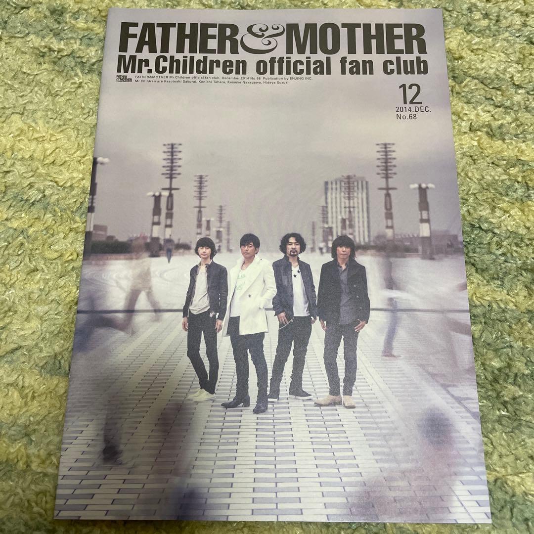 Mr.Children ファンクラブ会報 No.68 - メルカリ