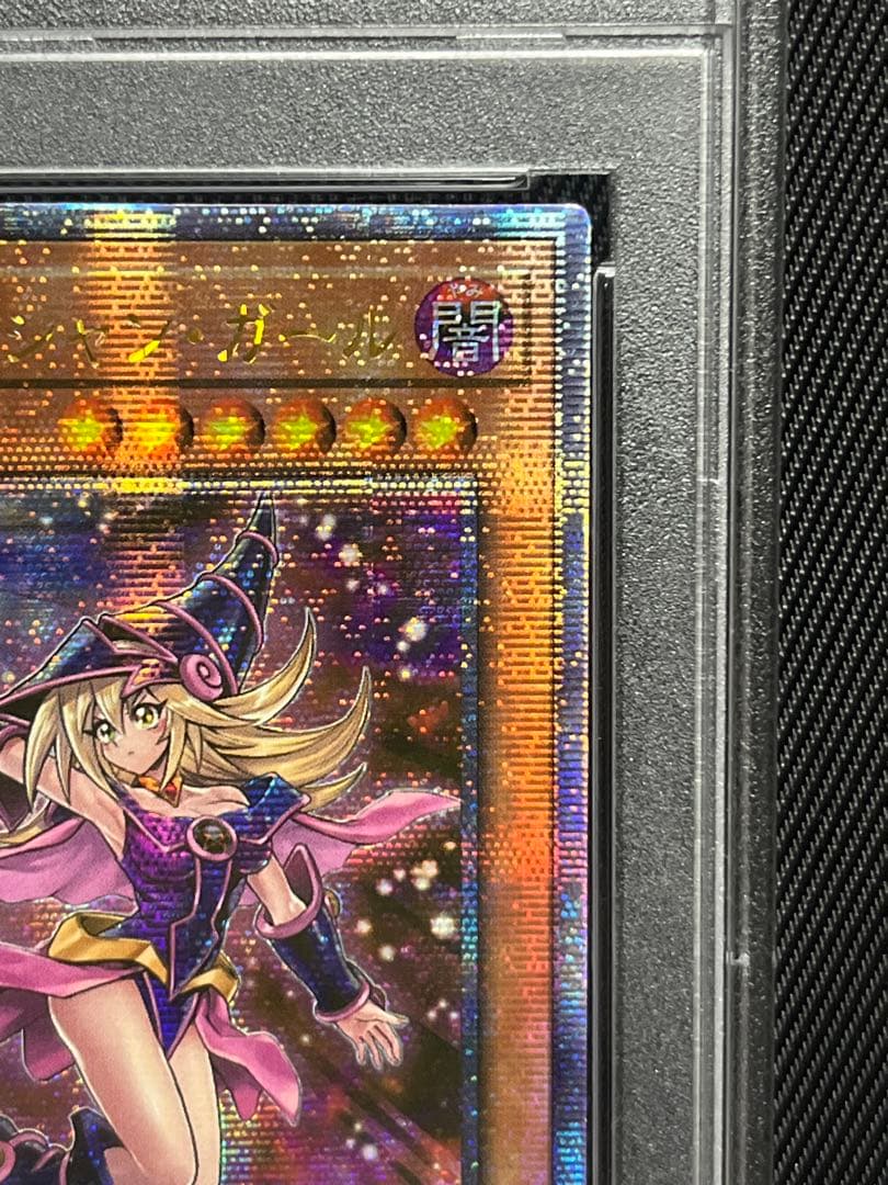 遊戯王　ブラックマジシャンガール　25thシークレットレア　アジア版　PSA9