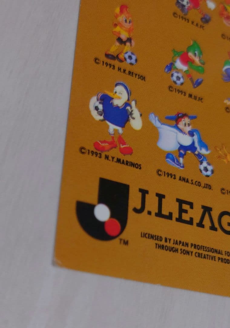 カルビー Jリーグチップス マスコットカード 当たりカード 2枚 - メルカリ