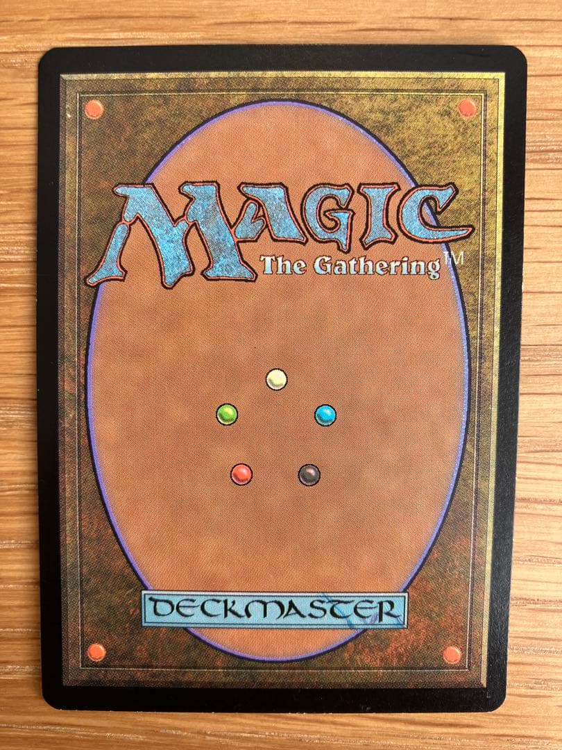 MTG 堕落した者アーテイ 日本語版 旧枠 絵違い Foil - メルカリ