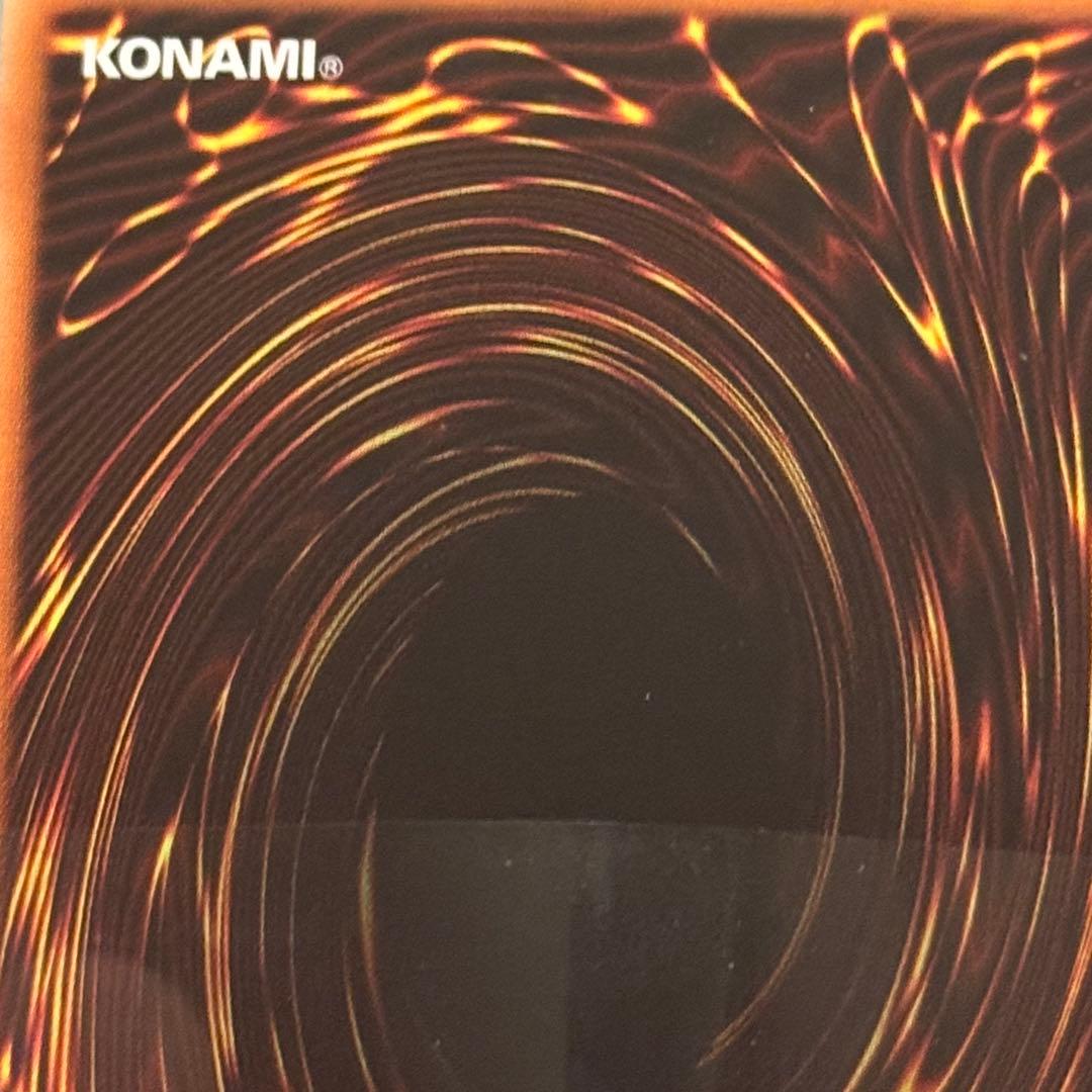 青眼の白龍 ホロ