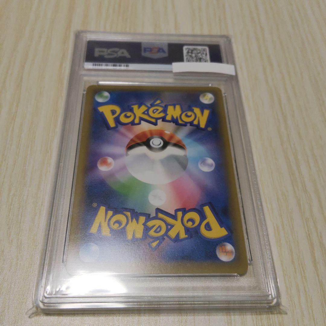 psa10 ピッピ　ドリームリーグ　リーリエ