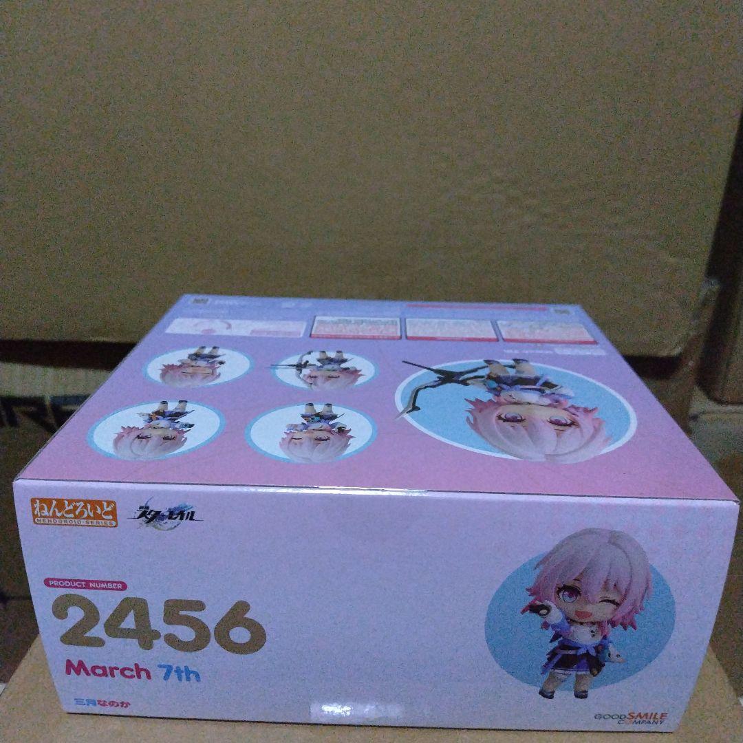 未開封　ねんどろいど 崩壊：スターレイル 三月なのか