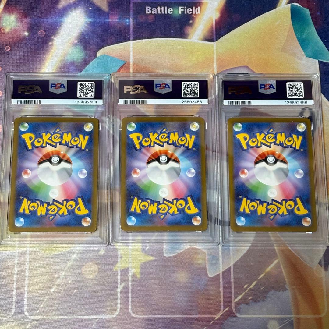 リザードン クラシック classic PSA10 進化 連番 - メルカリ