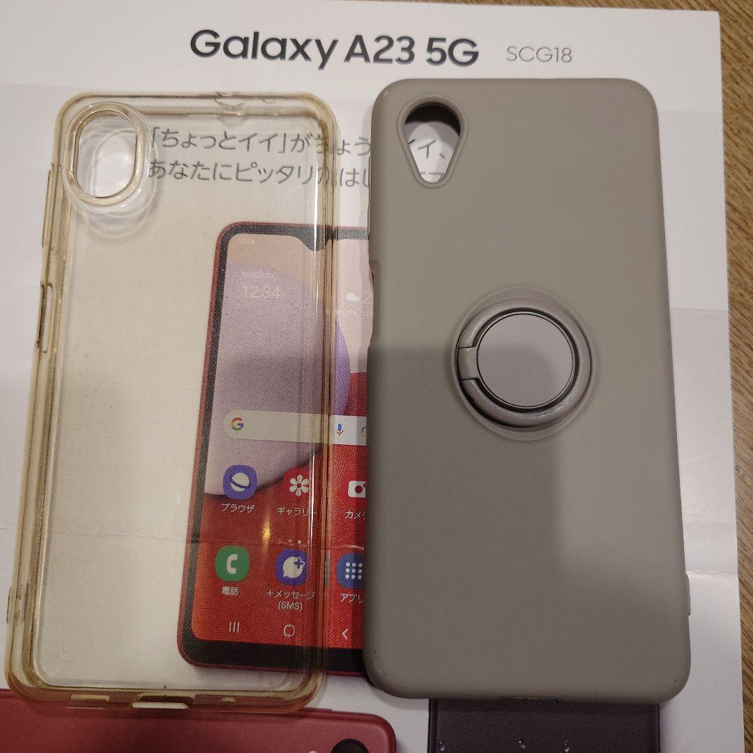 良品】Galaxy A23 ホワイト SIMフリー au SCG18 おまけ付 - メルカリ