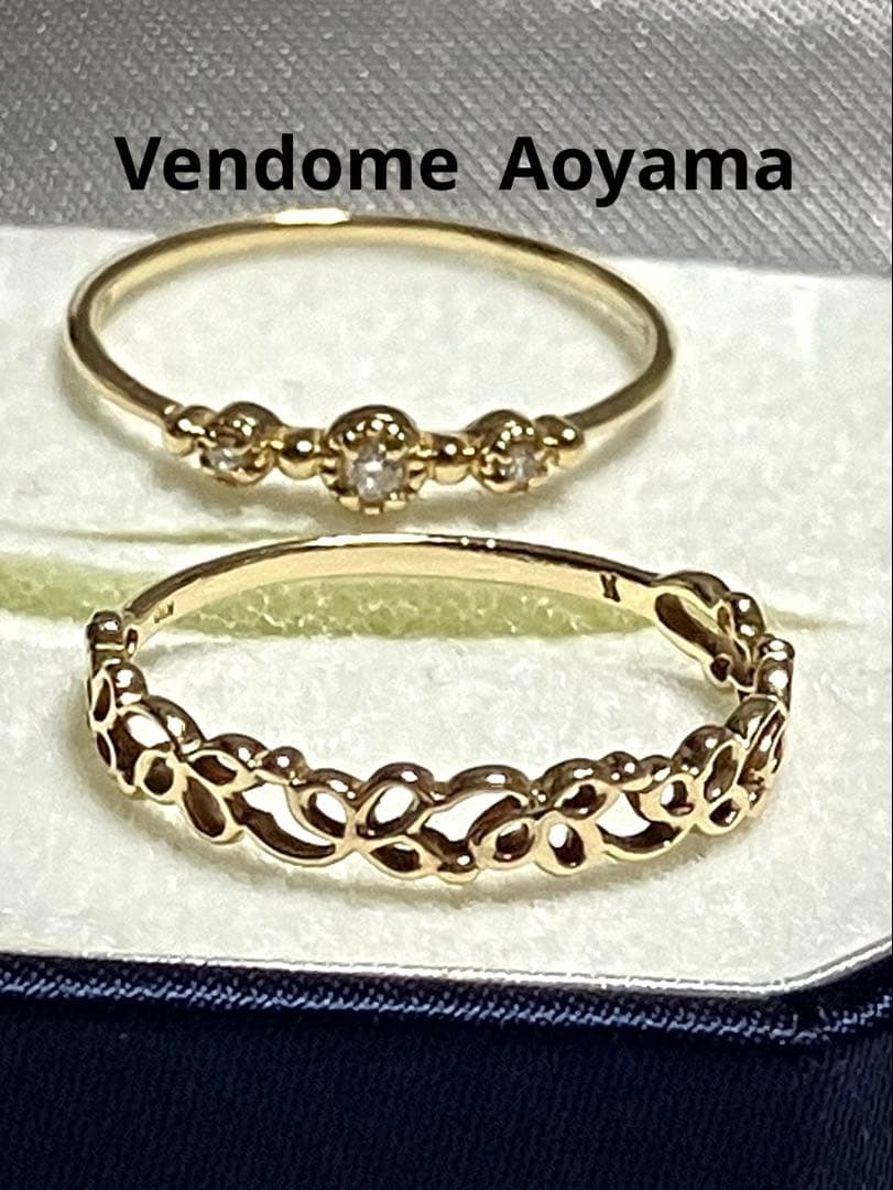ヴァンドーム青山　リング　K10 イエローゴールド　2本セット va vendome aoyama 指輪 リング K10イエローゴールド エクラレース