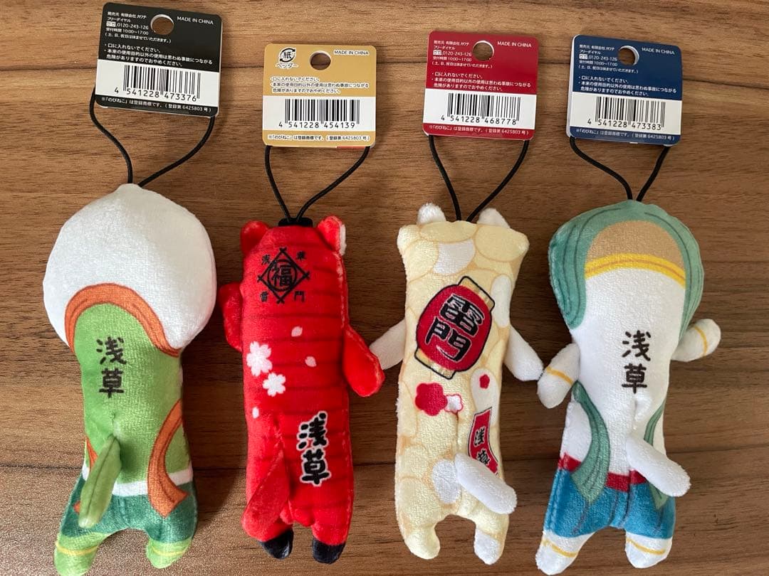 のびねこ タグ付き かみなりもん かみなりおこし 風神雷神 浅草 雷門