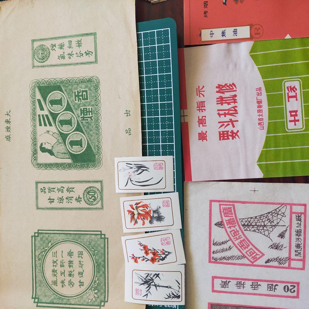 激レア！】中国 歴史的レトロ コレクション セット 煙草ラベル・火花