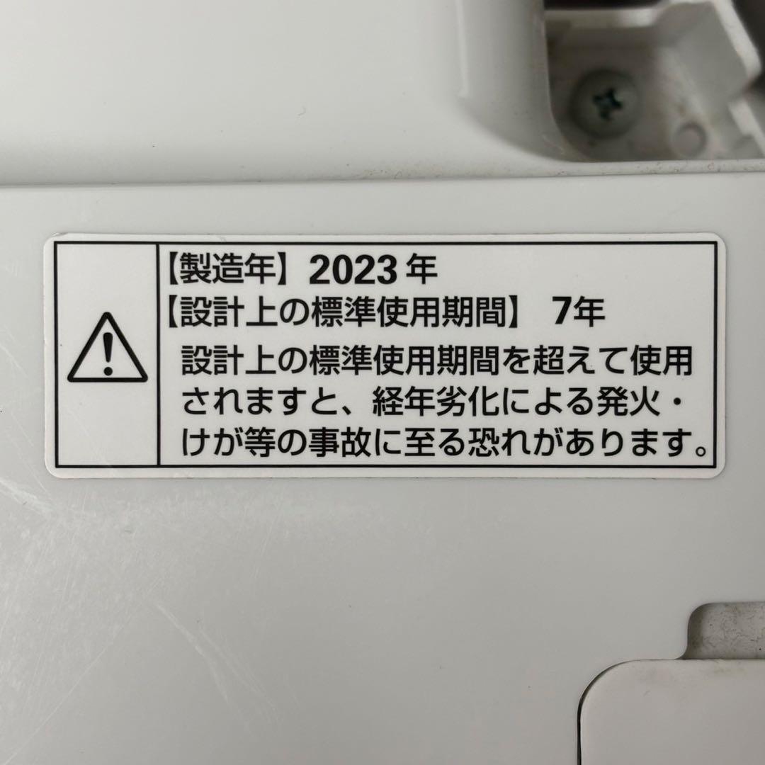 ◯送料込！設置対応◎2023ヤマダ 8.0kg 全自動洗濯機 YWM-TV80L