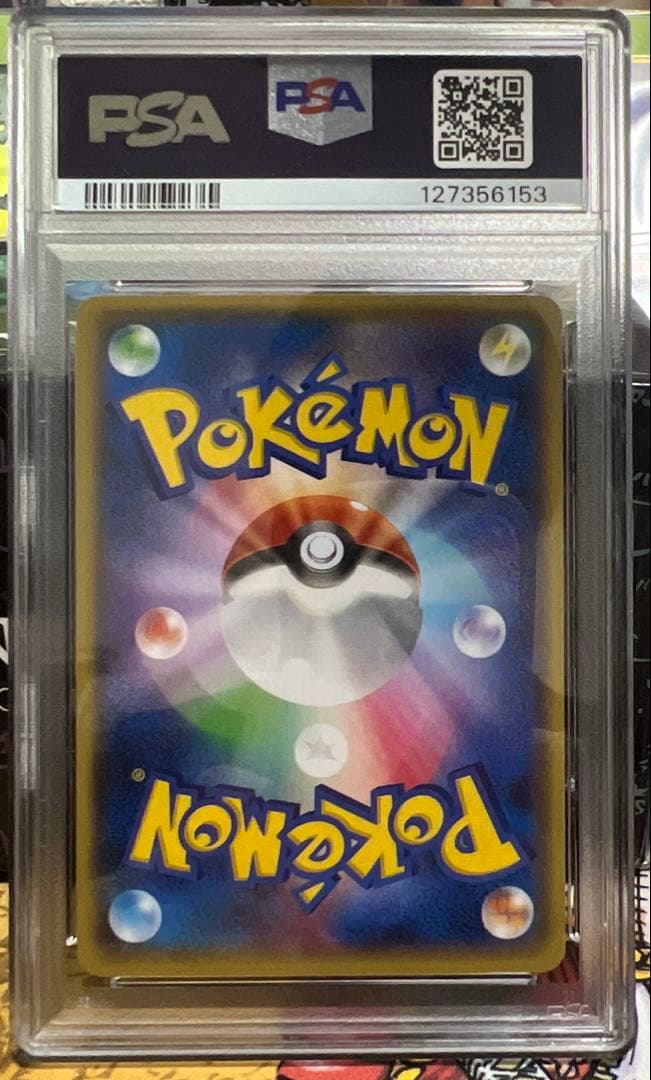 ポケモンカード　アクア団のカイオーガ　PSA