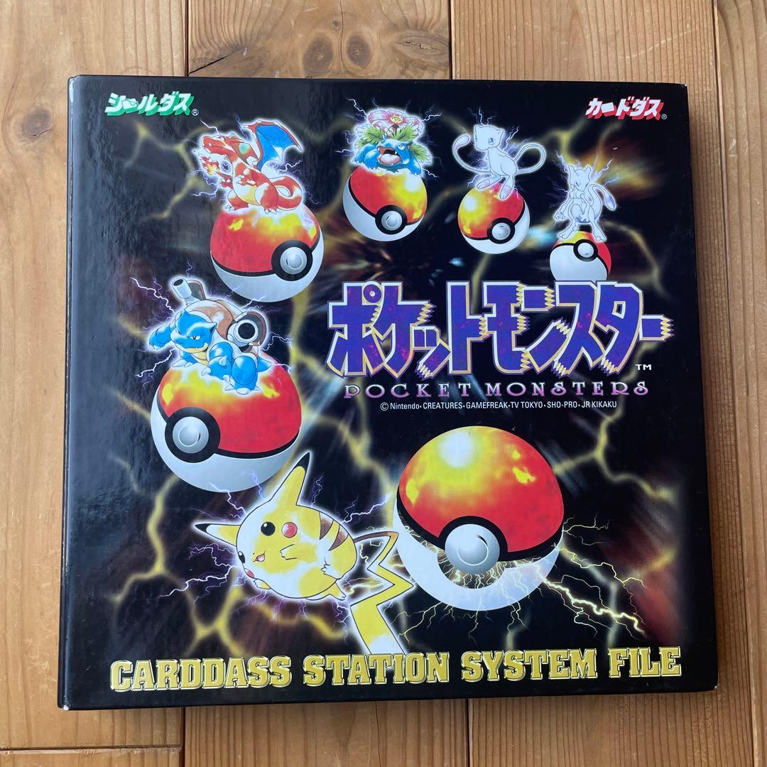 ポケモンカード　カードダス　ファイル　ミュウツー　ゲンガー　ブイズ