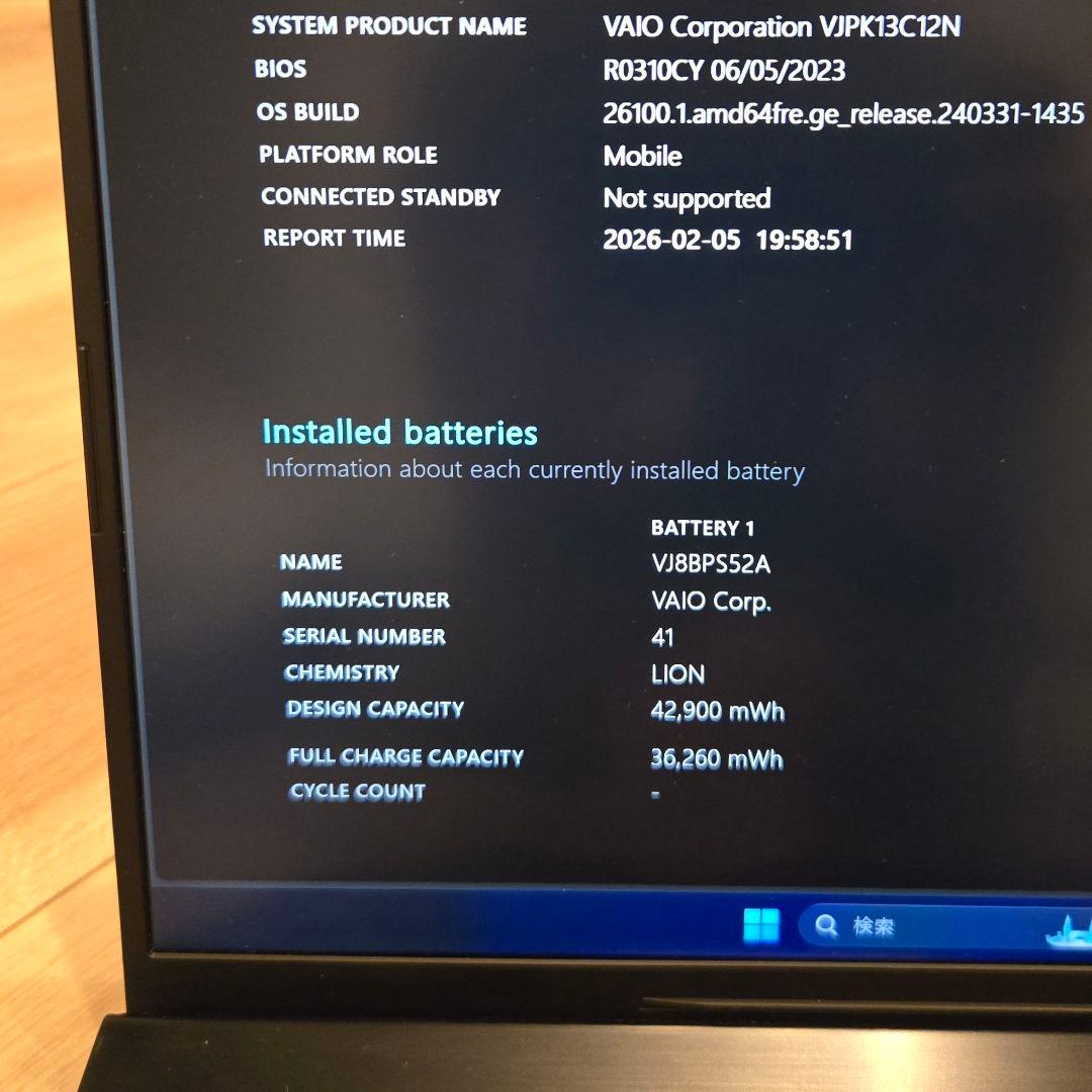 剣山様専用】VAIO Pro PK LTE i5/16GB/SX14同等 - メルカリ