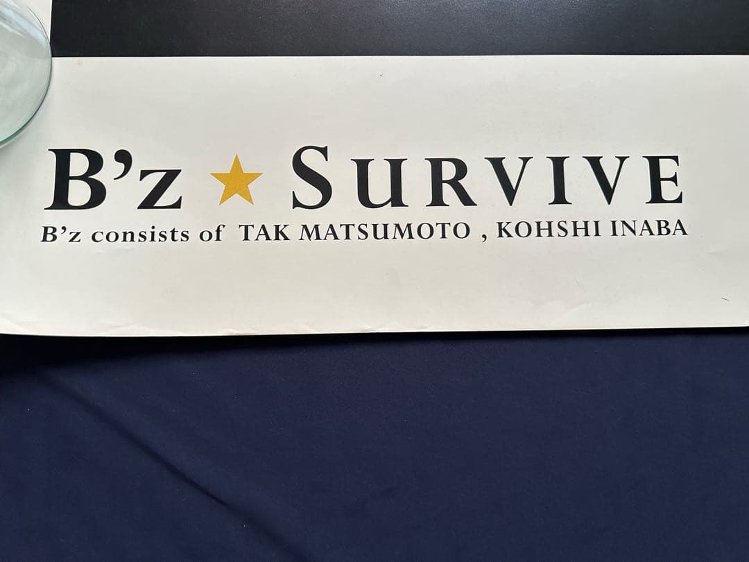 ☆激レア☆B'z☆SURVIVE☆駅貼りサイズ☆超特大B0ポスター☆非売品☆
