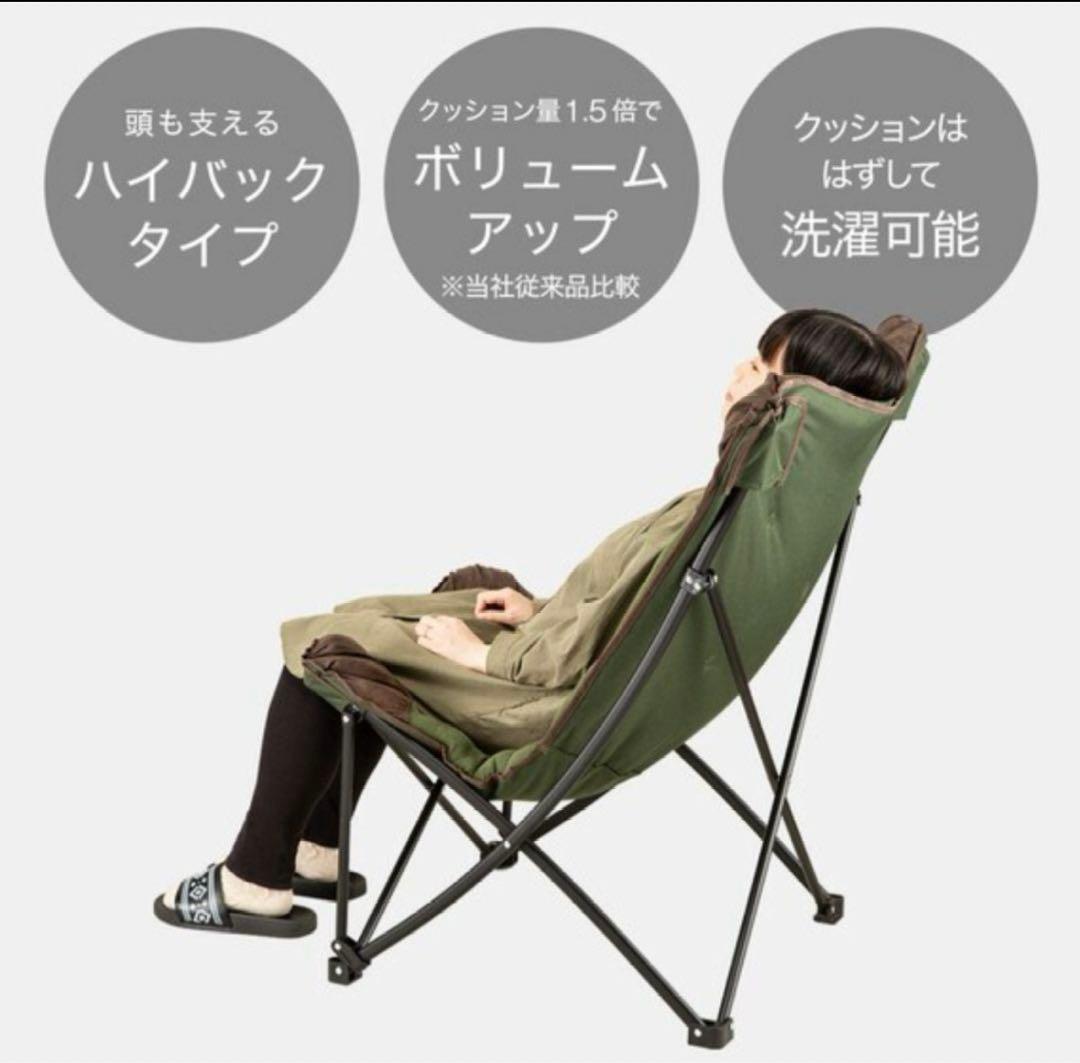 ニトリ バタフライチェア ハイバック - メルカリ