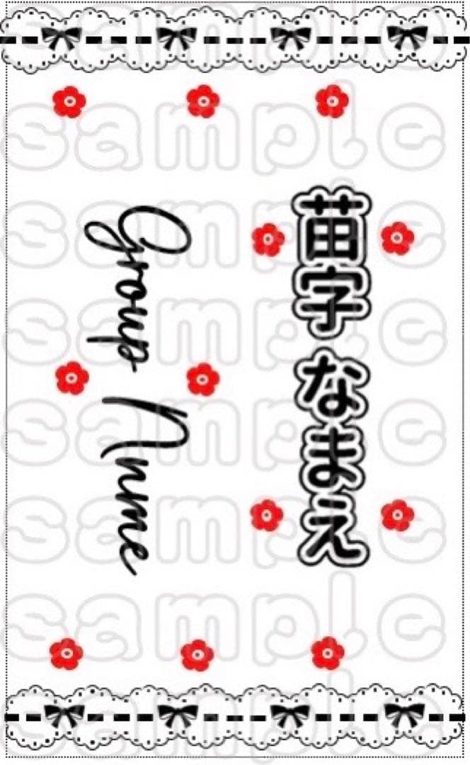 キンブレシート　セミオーダー