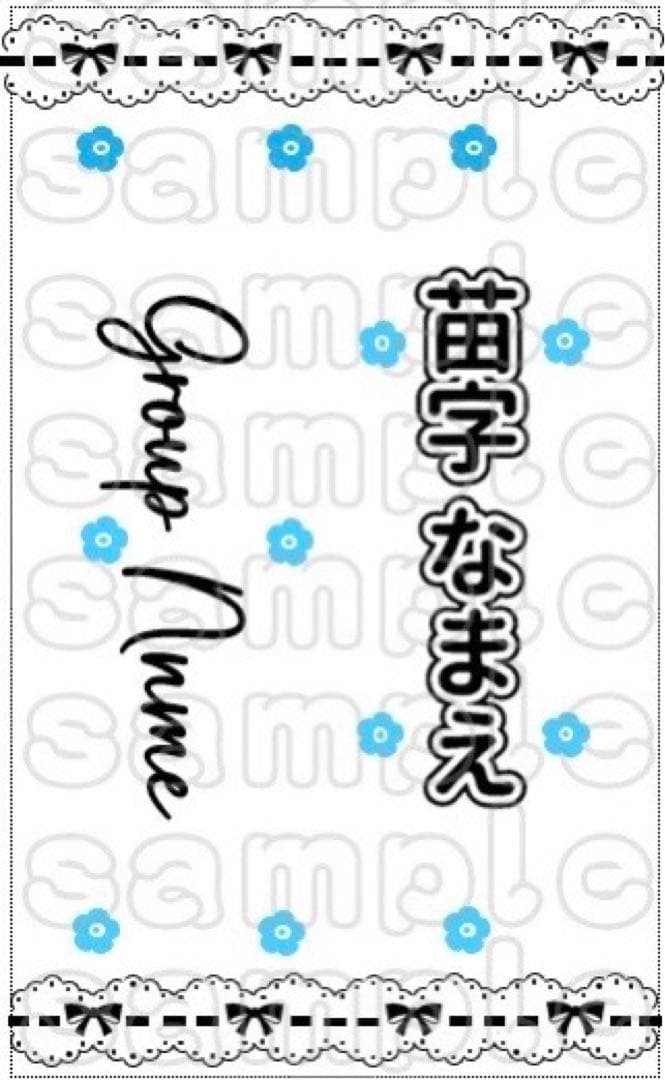 キンブレシート　セミオーダー