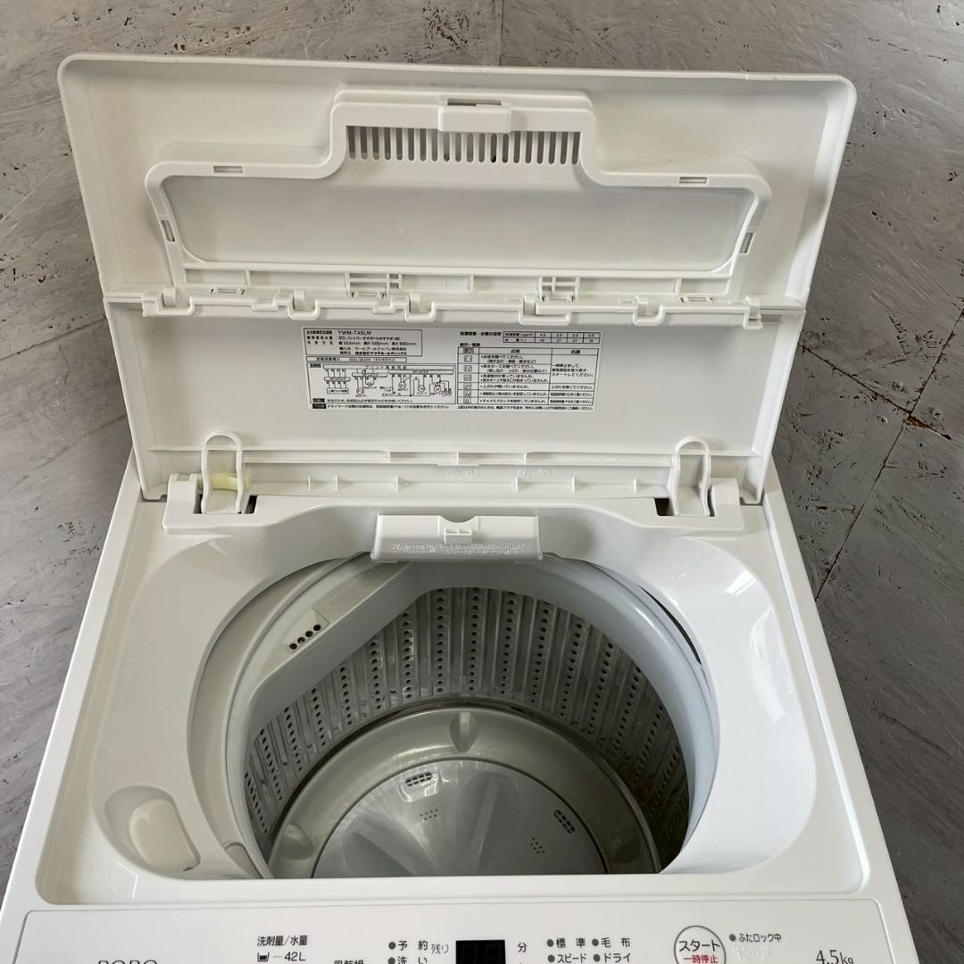 ヤマダ 全自動電気洗濯機 YWM-T45LW 4.5kg J0929