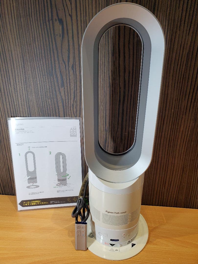 dyson　hot+cool AM05 Dyson AM05 Hot+Cool Fan Heater - White/Silver for sale online | eBay