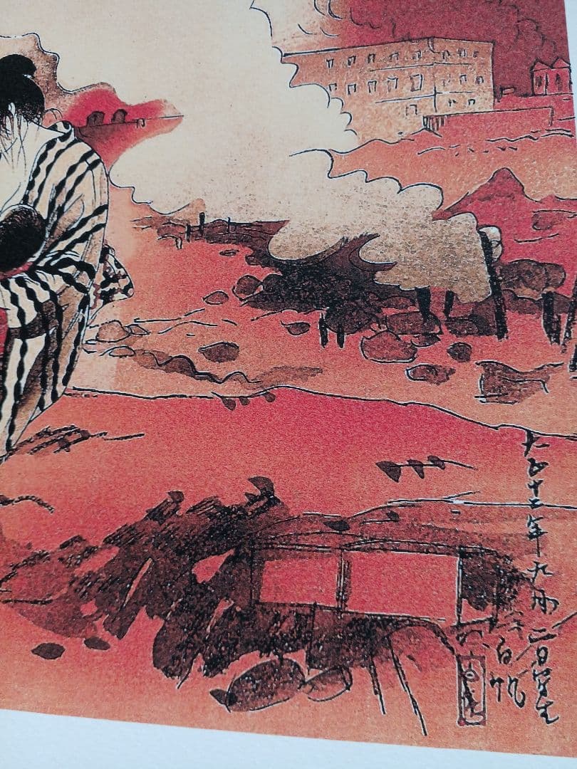 EDOYA江戸屋版　戦い災害図譜　第1編10枚