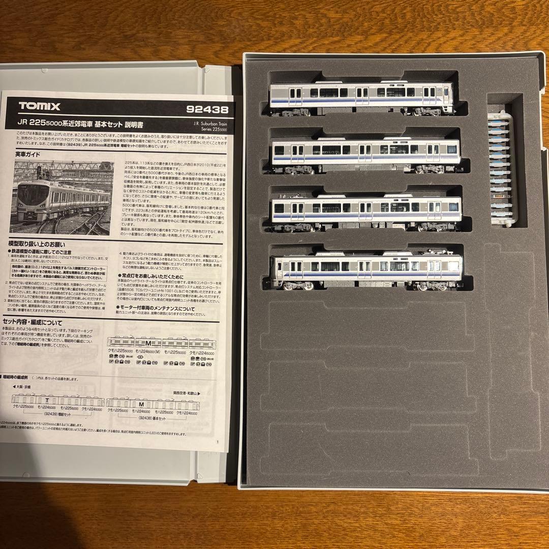 Nゲージ　まとめ売り　223系、221系、225系　KATO TOMIX