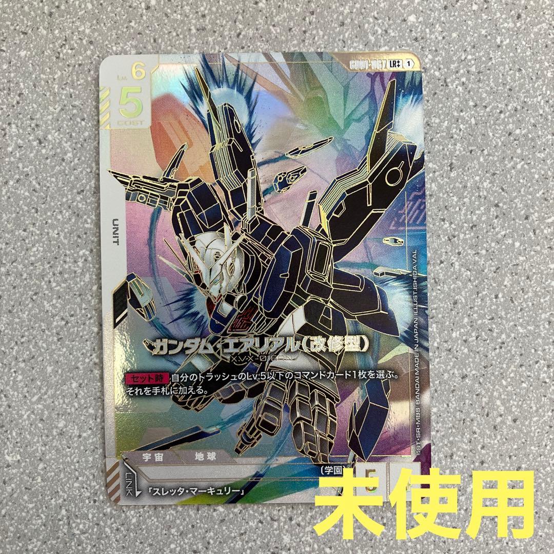 ☆ガンダムカードゲーム☆ガンダム・エアリアル（改修型）☆LR++☆未使用☆ ガンダム・エアリアル(改修型)(LR)(GD01-067) - トレカプラザ55通販店