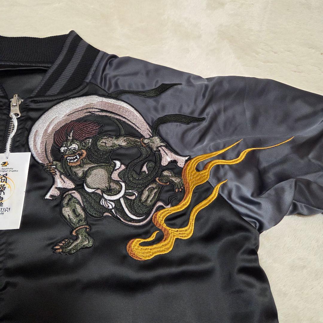 新品 絡繰魂 風神 雷神 リバーシブル ブラック M 刺繍 スカジャン 日本