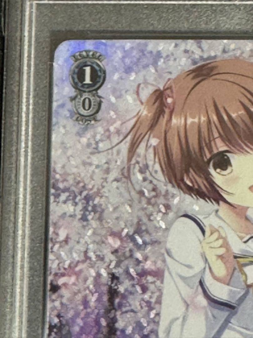 ヴァイスシュバルツ　君と旅する時の魔法　ホロ　葵　PSA10 D.C.III