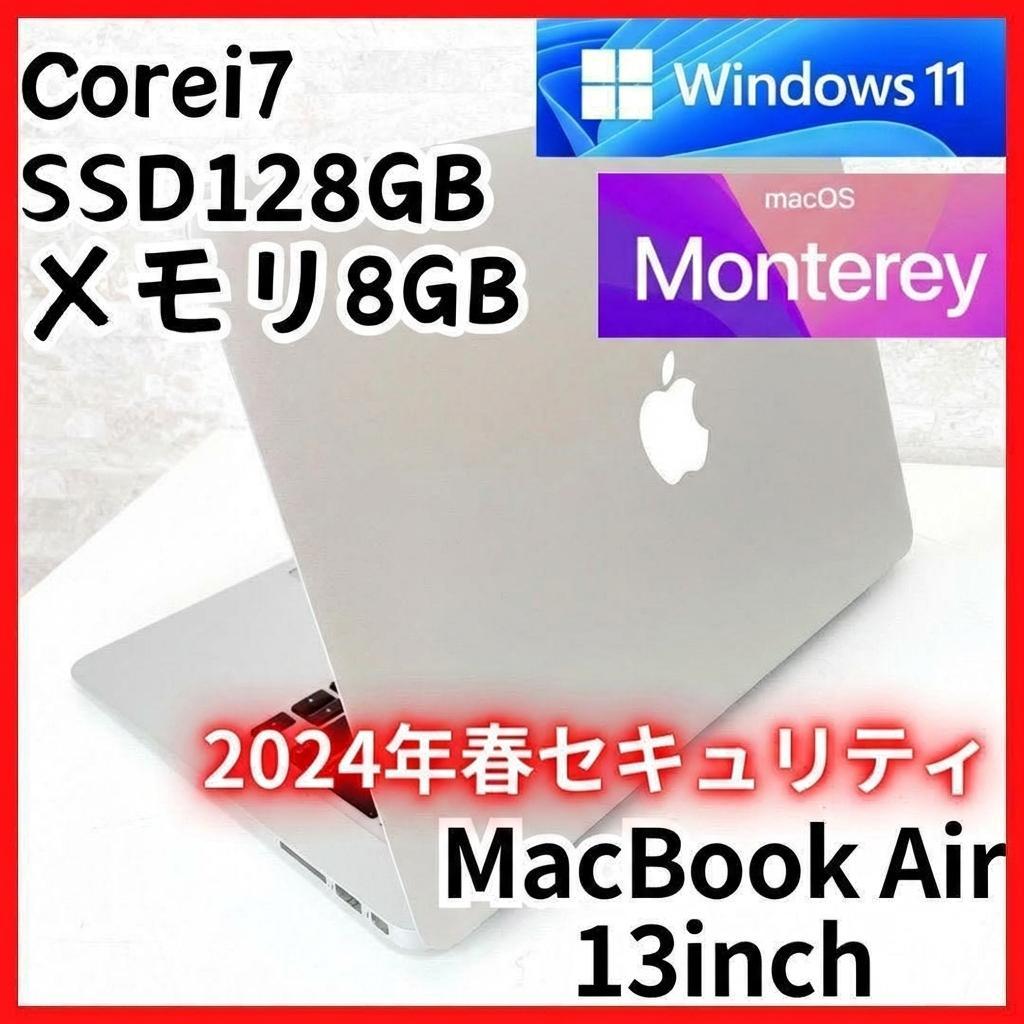 【2024年セキュリティ対応】Macbook Air Windows11も使える MacBook Air (13インチ, M3, 2024) - 技術仕様 - Apple サポート (日本)