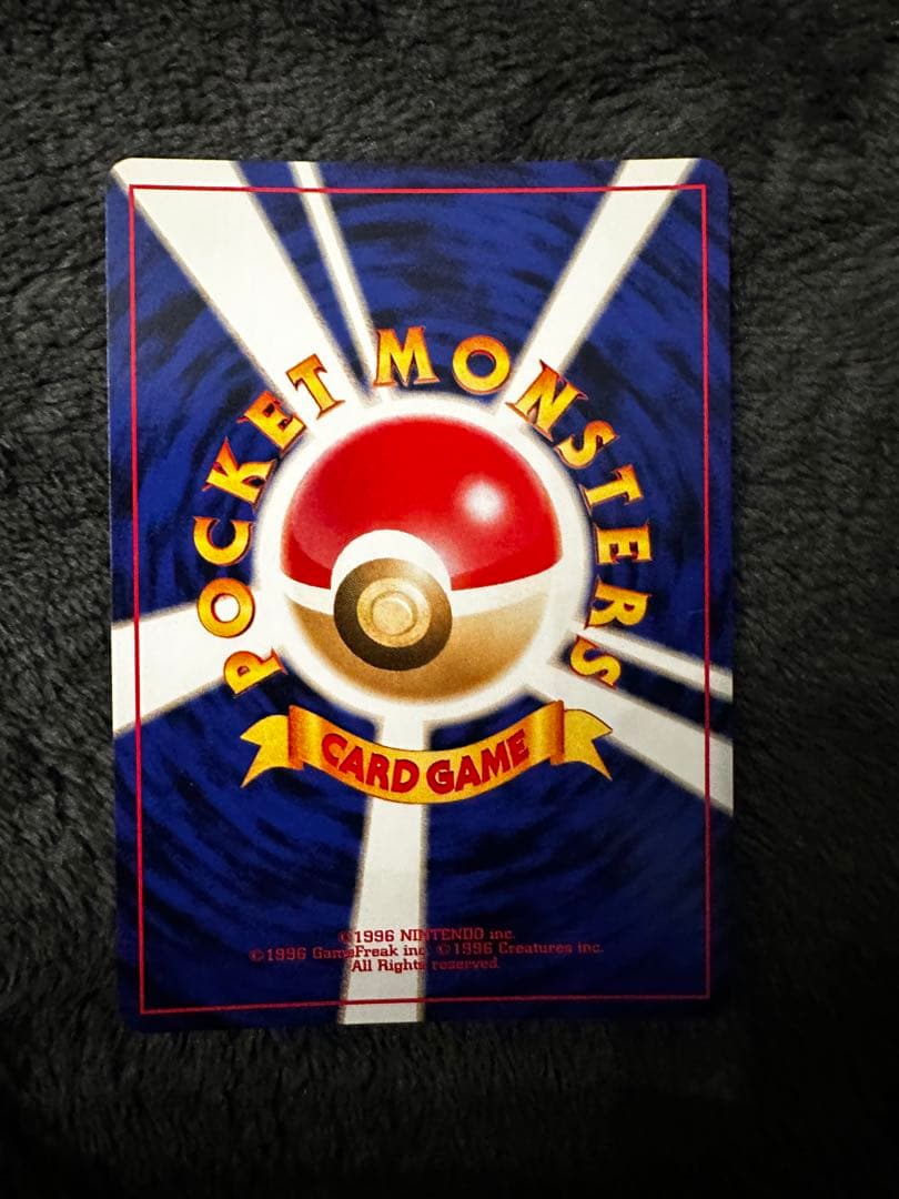 美品　わるいオーダイル ★ 拡張パック第4弾 闇、そして光へ…