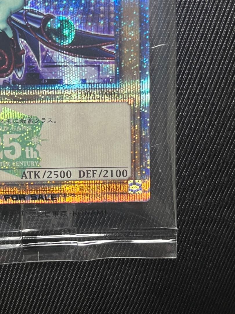 遊戯王　ブラックマジシャン 25thシークレットレア 東京ドーム　未開封