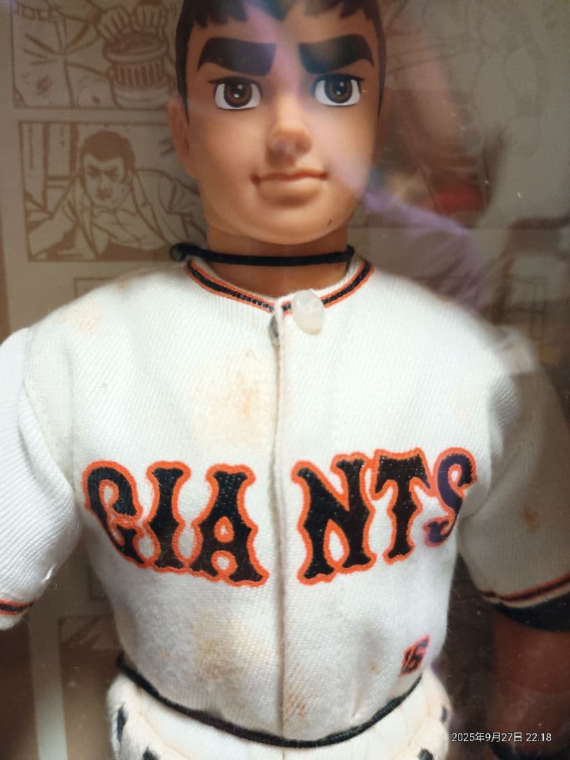 巨人の星★GI JOE★一徹と飛雄馬★読売ジャイアンツ 　フィギュア