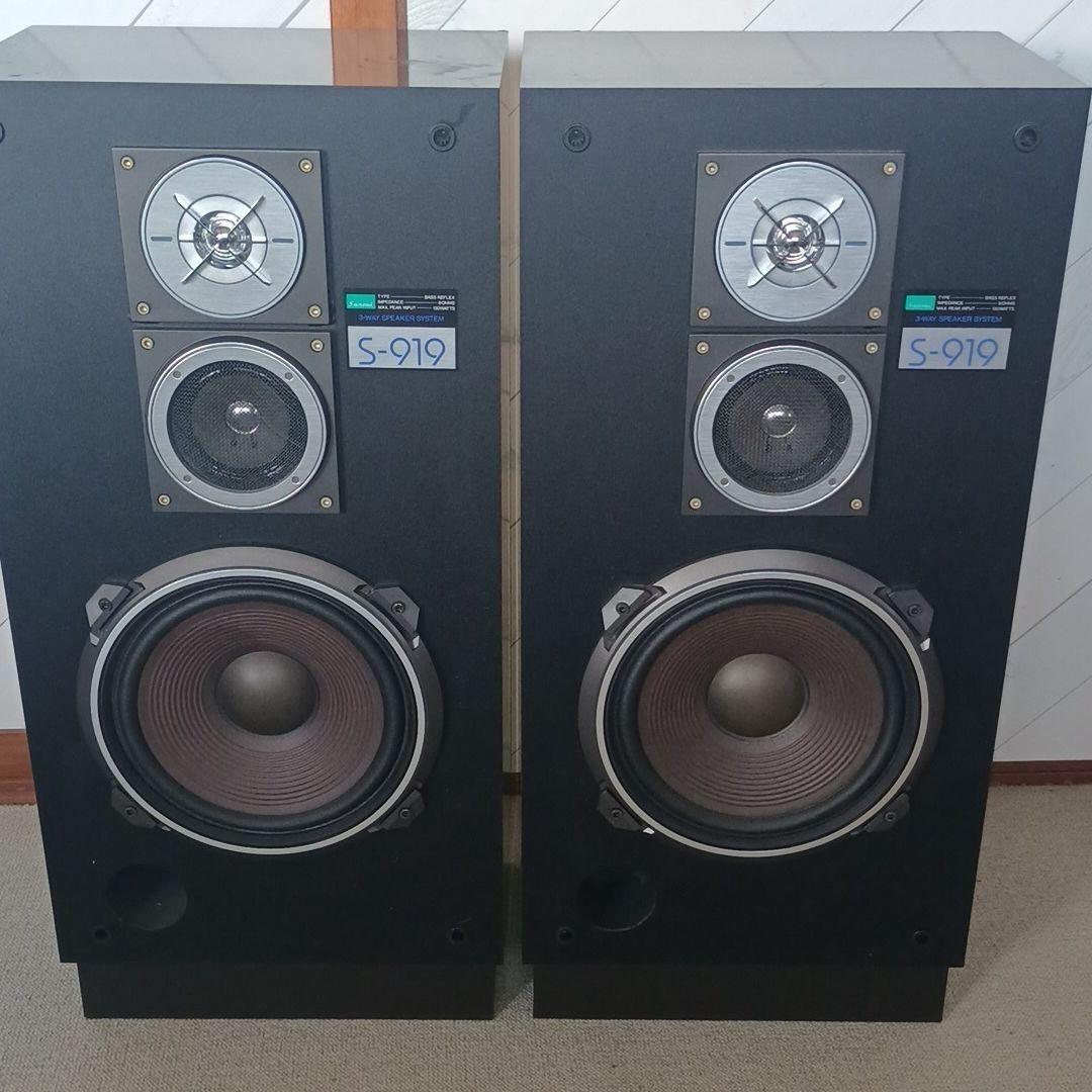 サンスイ sansui S-919 大型 3WAY 3スピーカー 1セット - メルカリ