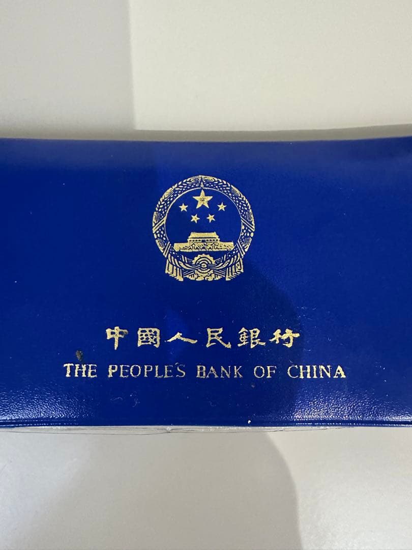【大特価】中国人民銀行 貨幣 青 ケース 1980年 中国 中国人民銀行 1980年 7種 ミントセット 青ケース 硬貨 7枚セット