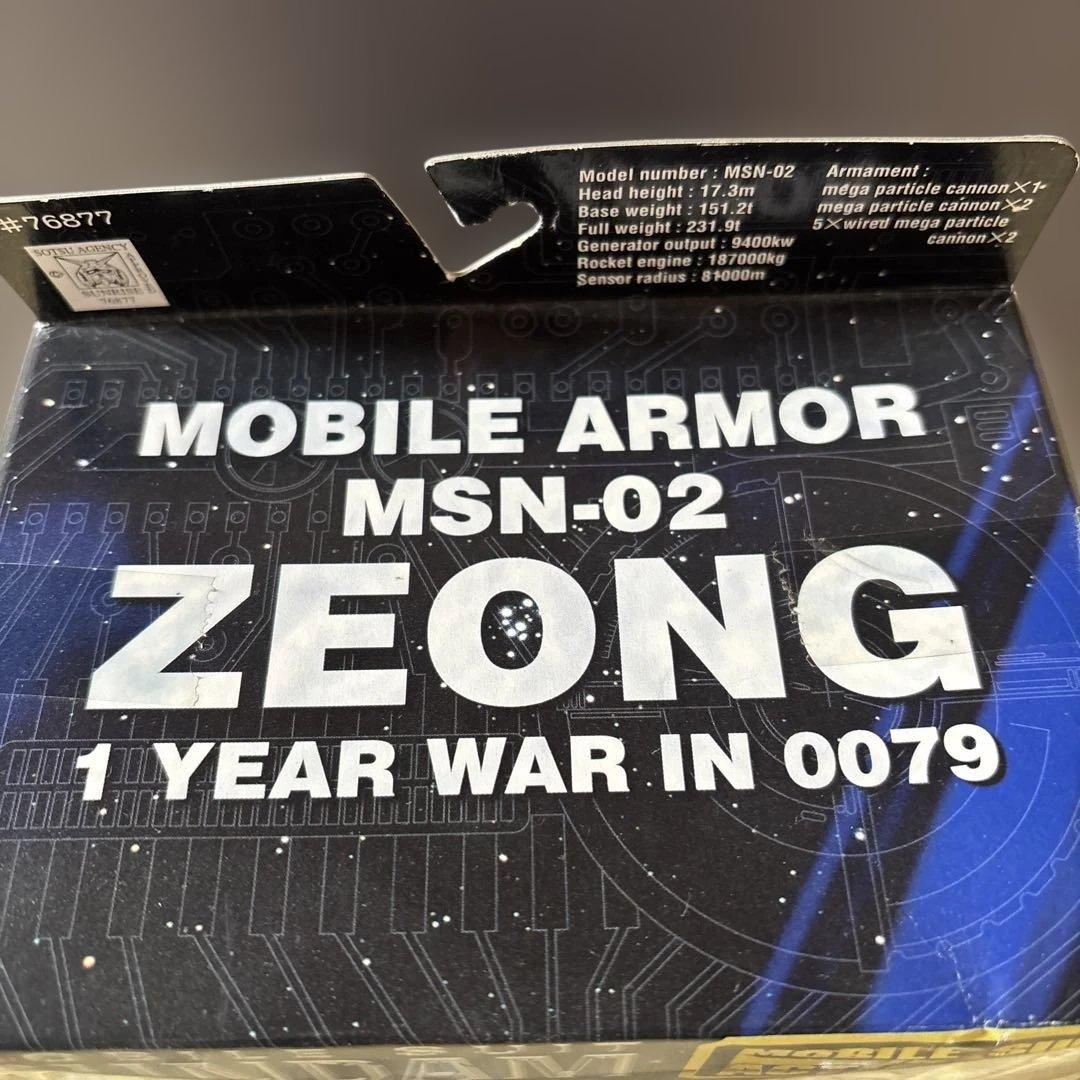 MIA MSN-02 ZEONG フィギュア ジオング　一年戦争