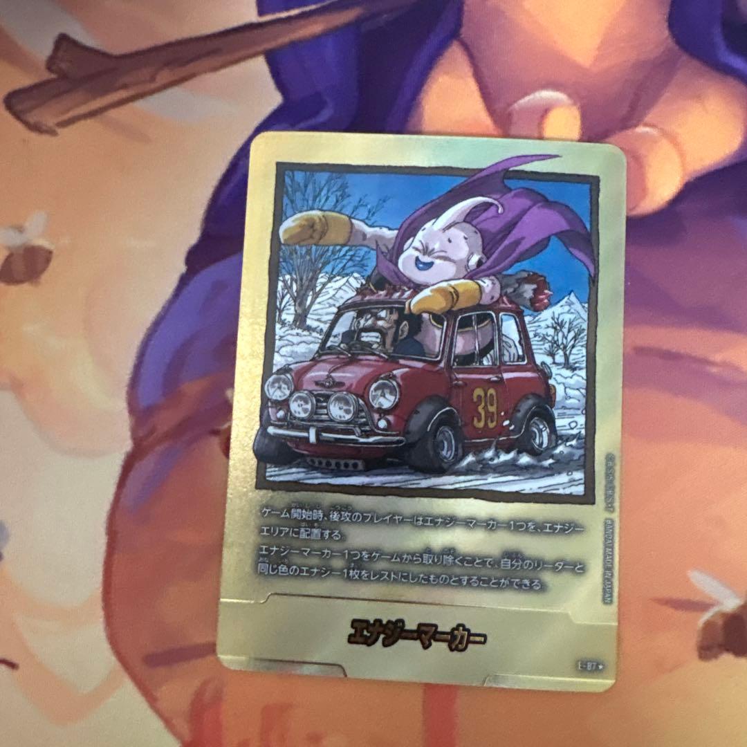 ドラゴンボールフュージョンワールド漫画ブースター02 エナジーマーカー金E-87 マンガブースター02】高レアリティカード発売初日買取価格ランキング