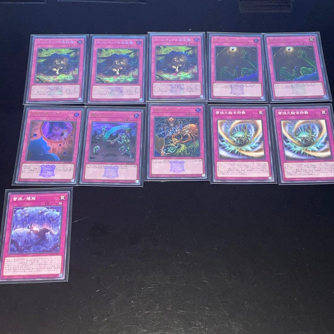 蕾禍蟲惑魔本格構築デッキ売り⭐︎決闘者伝説版⭐︎オマケ有 - メルカリ