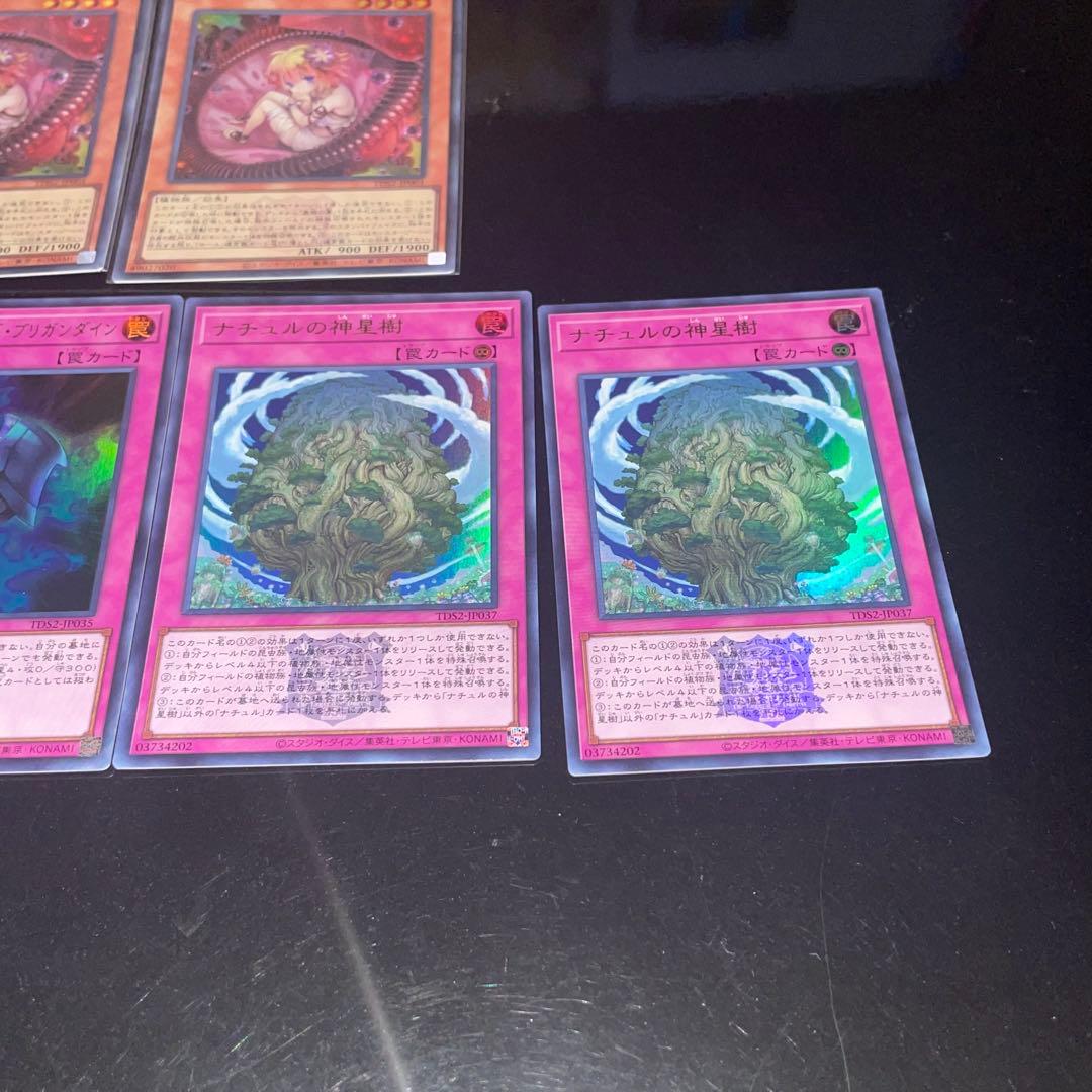 蕾禍蟲惑魔本格構築デッキ売り⭐︎決闘者伝説版⭐︎オマケ有 - メルカリ