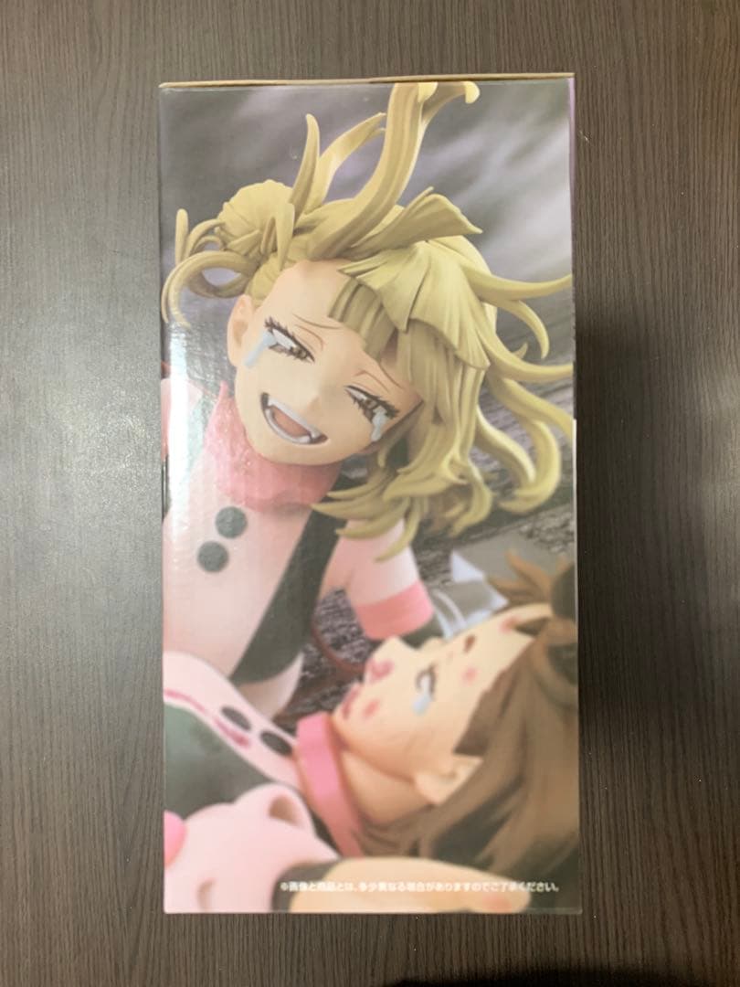 僕のヒーローアカデミア ラストワン賞